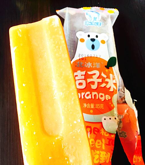 吃腻了袋儿淋，北冰洋还剩点儿啥